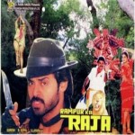 Rampur Ka Raja mp3 songs