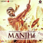 Manjhi - The Mountain Man mp3 songs