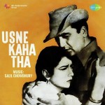 Usne Kaha Tha mp3 songs