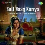 Sati Naag Kanya mp3 songs