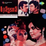 Upaasna mp3 songs