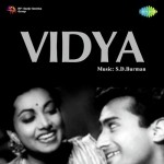 Vidya mp3 songs