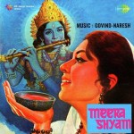 Meera Shyam mp3 songs
