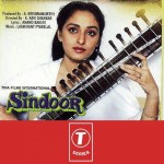 Sindoor (1987) mp3 songs