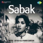 Sabak (1950) mp3 songs