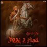 Peer e Hind - Surinder Baba mp3 songs
