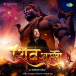 Shiv Shambho By Kailash Kher mp3 songs