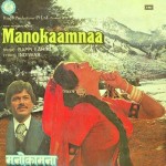 Manokaamnaa mp3 songs