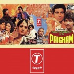 Mohabbat Ka Paigham mp3 songs