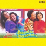 Saajan Ki Baahon Mein mp3 songs