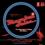 Mumbai Salsa mp3 songs