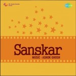 Sanskar (1940) mp3 songs