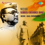 Netaji Subhaschandra Bose mp3 songs