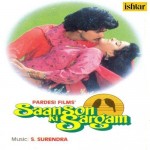 Saanson Ki Sargam mp3 songs
