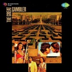 The Great Gambler mp3 songs