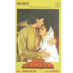 Zakhmi Zameen mp3 songs