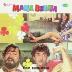 Mama Bhanja mp3 songs