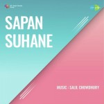Sapan Suhane mp3 songs