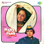 Maha Chor mp3 songs