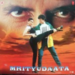 Mrityudaata mp3 songs