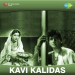 Kavi Kalidas mp3 songs