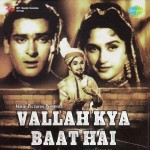 Vallah Kya Baat Hai mp3 songs