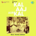 Kal Aaj Aur Kal mp3 songs