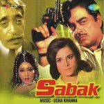 Sabak (1973) mp3 songs