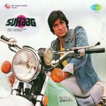 Suhaag (1979) mp3 songs