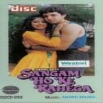 Sangam Hoke Rahega mp3 songs