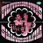 Saraswatichandra mp3 songs