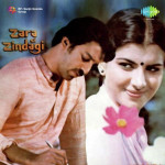 Zara Si Zindagi mp3 songs