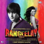 Rangeelay mp3 songs