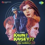 Kaun Kaisey mp3 songs