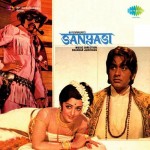 Sanyasi mp3 songs