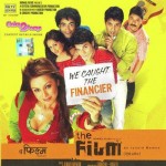The Film mp3 songs