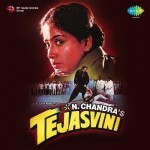 Tejasvini mp3 songs