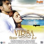 Virsa mp3 songs