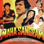 Maha-Sangram mp3 songs