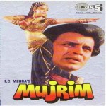 Mujrim (1989) mp3 songs