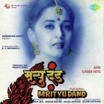 Mrityu Dand mp3 songs
