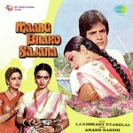 Maang Bharo Sajna mp3 songs