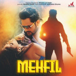 Mehfil - Khesari Lal Yadav mp3 songs