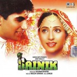 Sainik mp3 songs