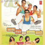 Yeh Kya Ho Raha Hai mp3 songs