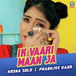 Ik Vaari Maan Ja - Krsna Solo mp3 songs