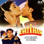 Imtihan (1994) mp3 songs
