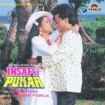 Insaaf Ki Pukar (1987) mp3 songs