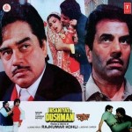 Insaniyat Ke Dushman (1987) mp3 songs