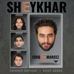Ishq E Mareez - Shekhar Ravjiani mp3 songs
